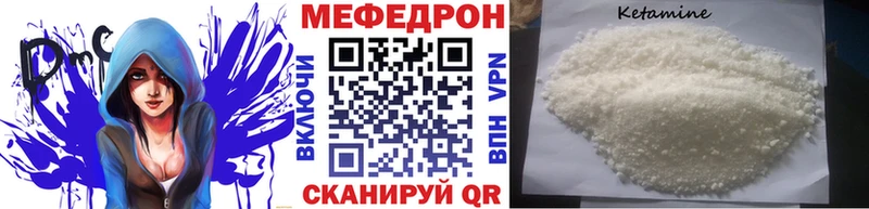 Как найти закладки Меленки Alpha PVP Конопля COCAIN МЕФ ГАШИШ