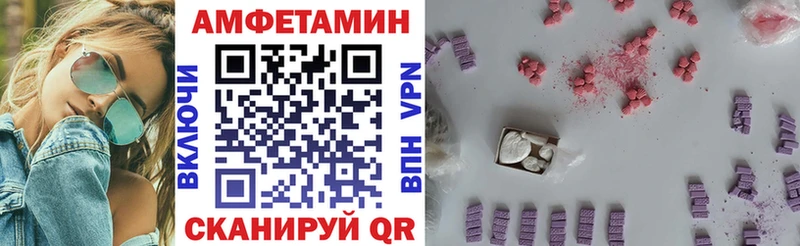 Amphetamine 97%  наркотики  Меленки 