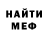 Кетамин VHQ cargumdeu