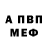 Amphetamine 97% Marko Vidakovic