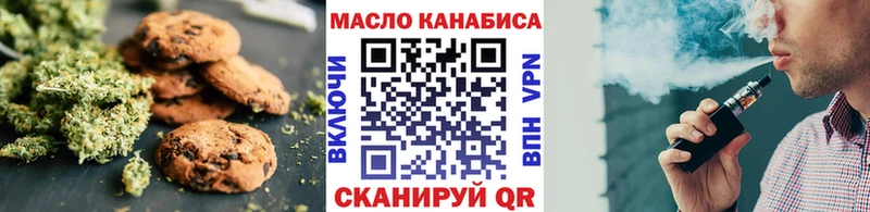 Canna-Cookies марихуана Меленки