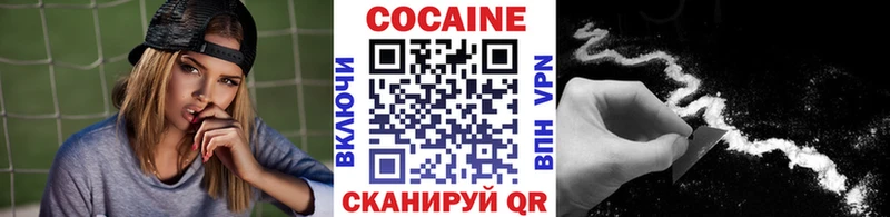 Cocaine VHQ даркнет сайт Меленки
