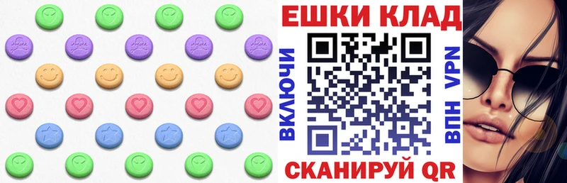 omg как зайти  Меленки  Ecstasy mix 