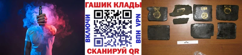 сайты даркнета клад  Меленки  Гашиш гашик 