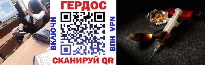 ГЕРОИН герыч  Меленки 