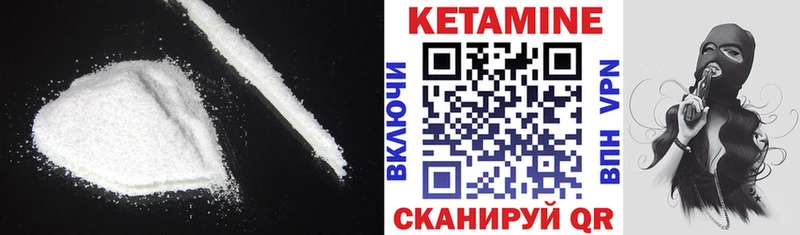 Кетамин VHQ  Меленки 