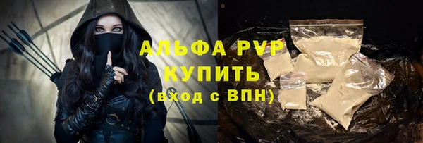 соль курить ск Белоозёрский