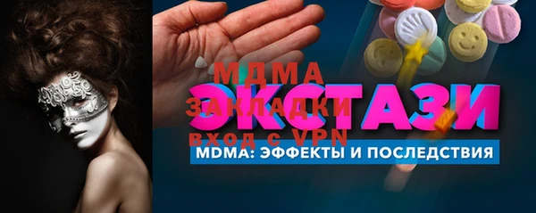 a pvp Богородск