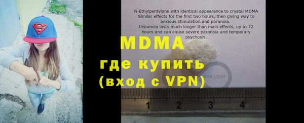 крисы Богородицк