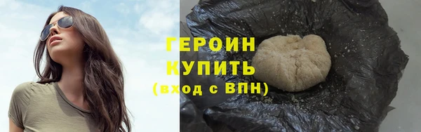 герыч Снежинск