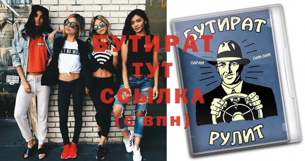 бутик Богданович