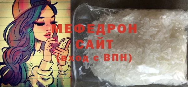 mix Слюдянка
