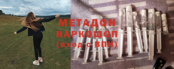 mix Слюдянка