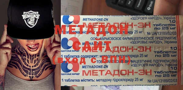 крисы Богородицк