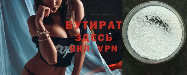 a pvp Богородск