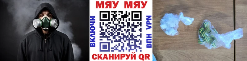дарнет шоп  Меленки  МЕФ VHQ 