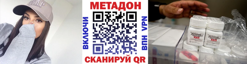 нарко площадка клад  Меленки  Метадон белоснежный 