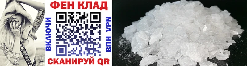МЕТАМФЕТАМИН Methamphetamine  где найти   Меленки 