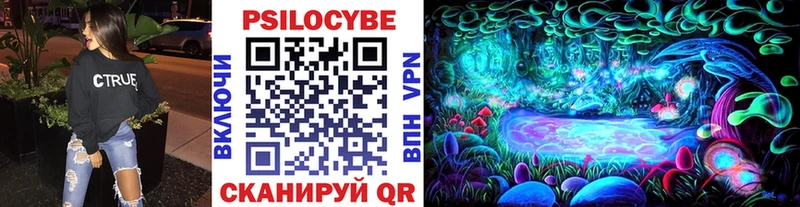 Псилоцибиновые грибы прущие грибы  Меленки 
