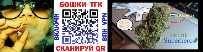 где продают   Меленки  Бошки Шишки тримм 